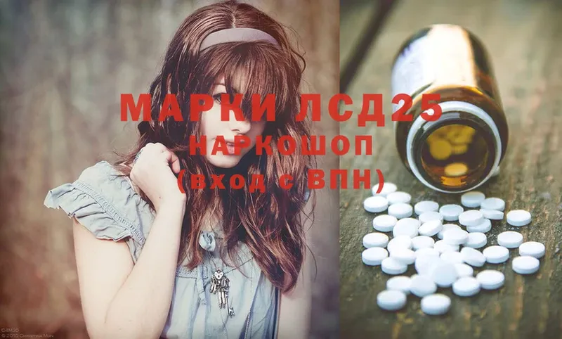 Лсд 25 экстази ecstasy  Каргат 