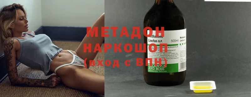 где найти наркотики  Каргат  omg tor  МЕТАДОН methadone 